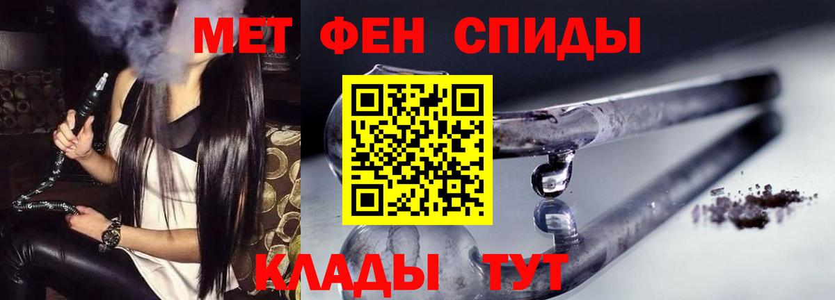 Амфетамин VHQ Бузулук