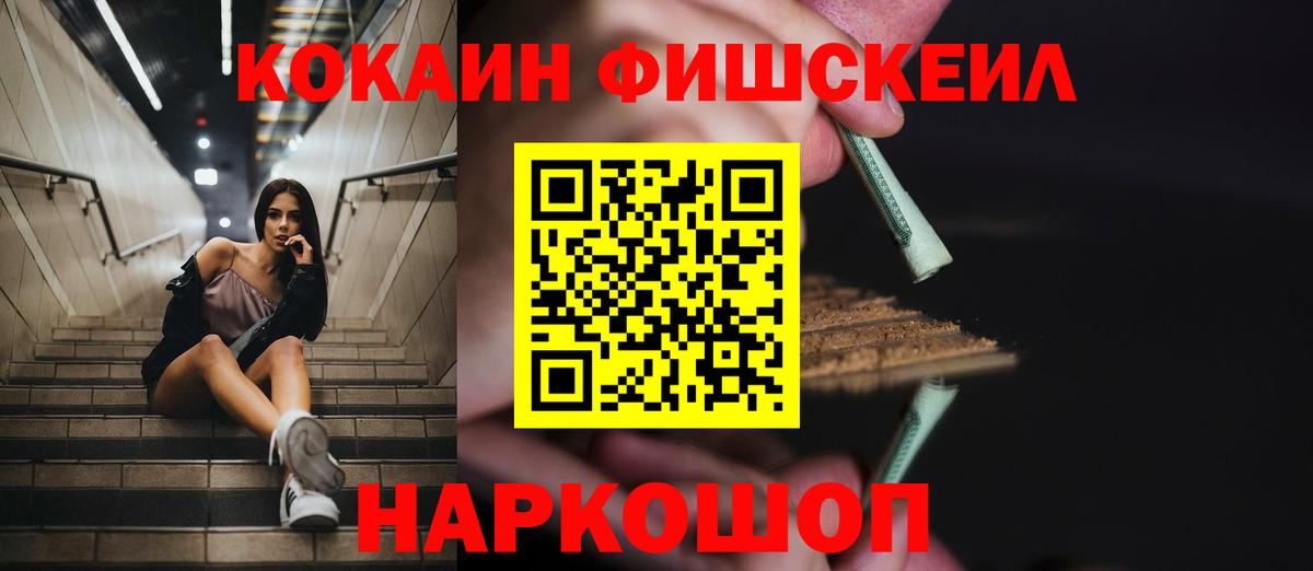 Кокаин 98%  Вход с VPN  Бузулук  COCAIN Боливия 