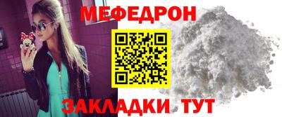 соль ск Янаул