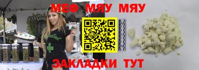 соль ск Янаул