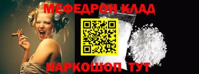 соль ск Янаул