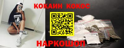 соль ск Янаул
