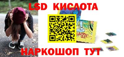 тгк Ярцево