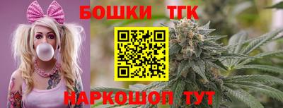 тгк Ярцево
