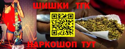 тгк Ярцево