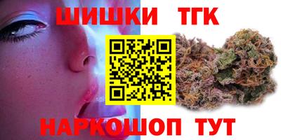 тгк Ярцево