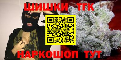 тгк Ярцево
