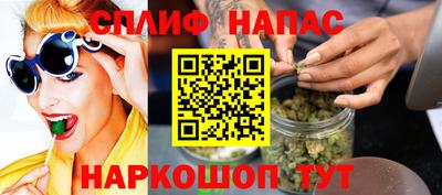 соль ск Янаул