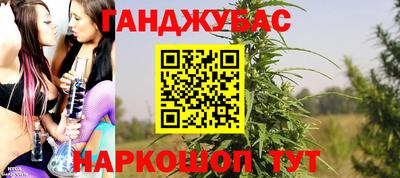 соль ск Янаул