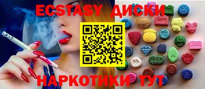 тгк Ярцево