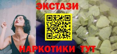 соль ск Янаул