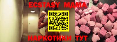 соль ск Янаул
