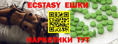 тгк Ярцево