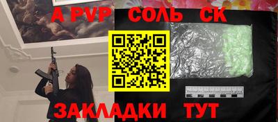 mdma Ярославль