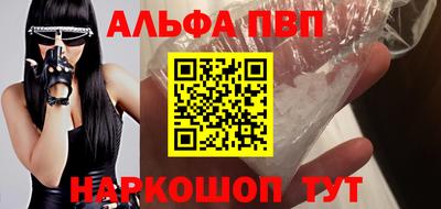 соль ск Янаул