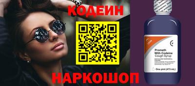 тгк Ярцево