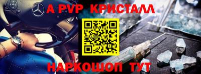 mdma Ярославль