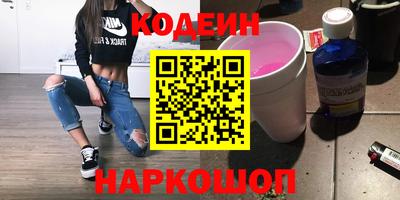 соль ск Янаул