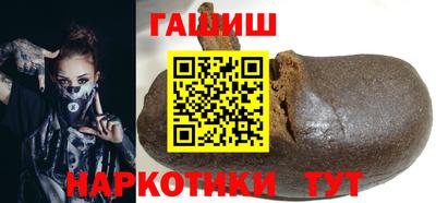 соль ск Янаул