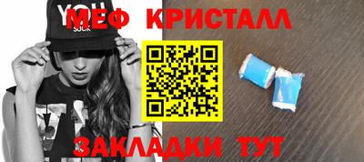 соль ск Янаул