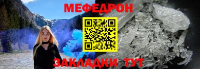 тгк Ярцево