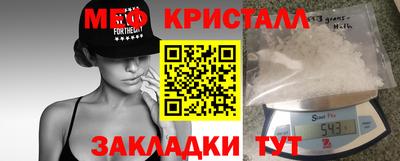 тгк Ярцево