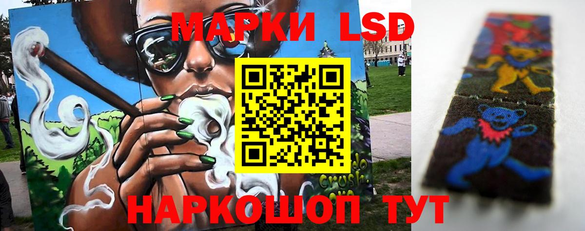 Лсд 25 экстази  Лсд 25 экстази кислота  Вход с VPN  Бузулук 