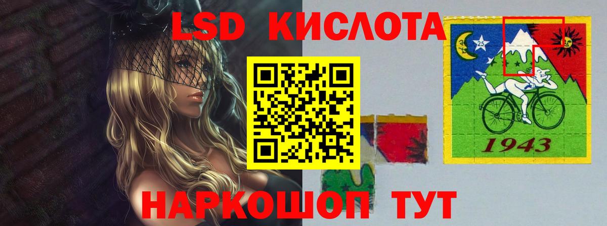 ЛСД экстази кислота Бузулук