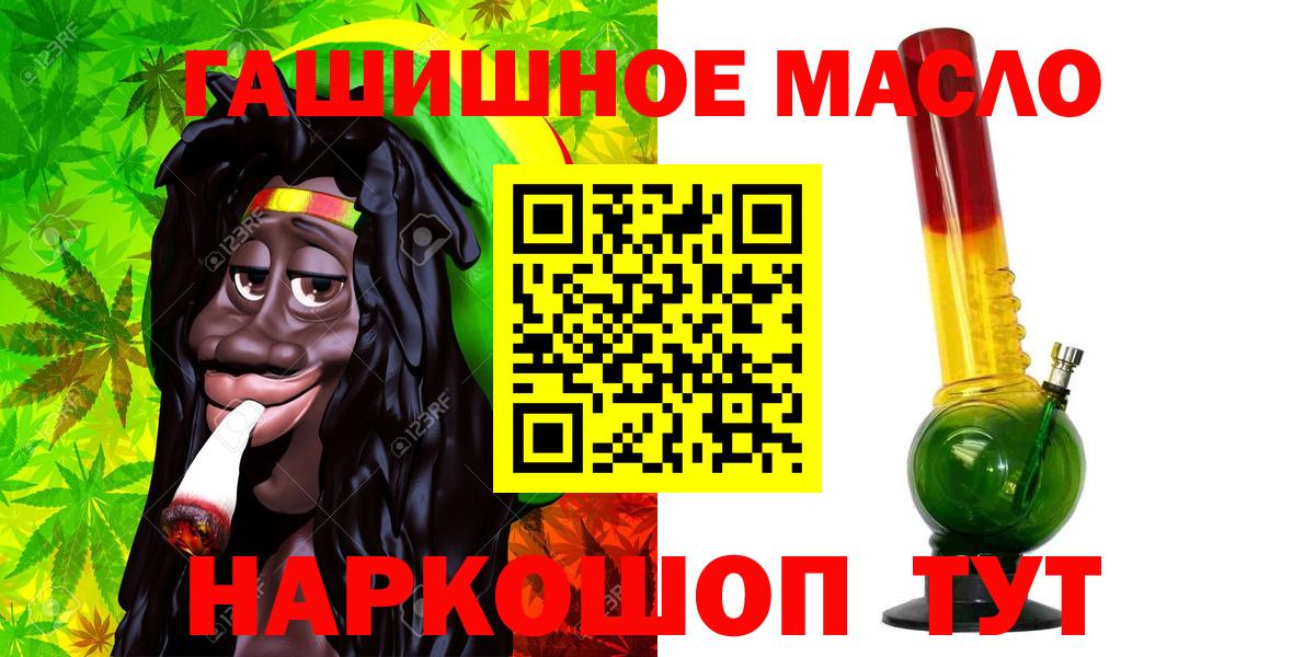 ТГК концентрат Бузулук