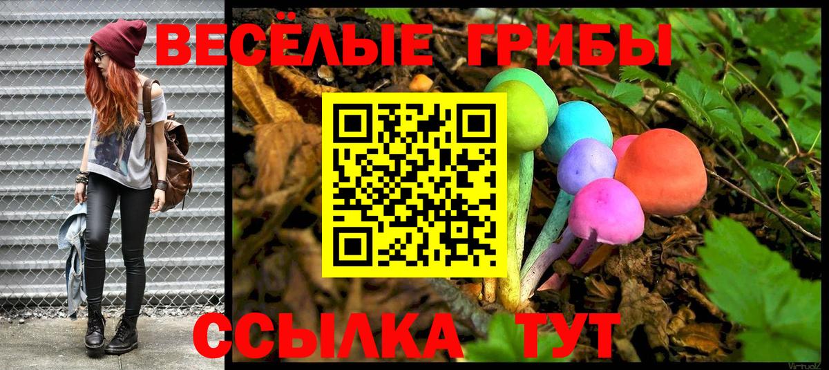Галлюциногенные грибы ЛСД  Галлюциногенные грибы GOLDEN TEACHER  Вход с VPN  Бузулук 