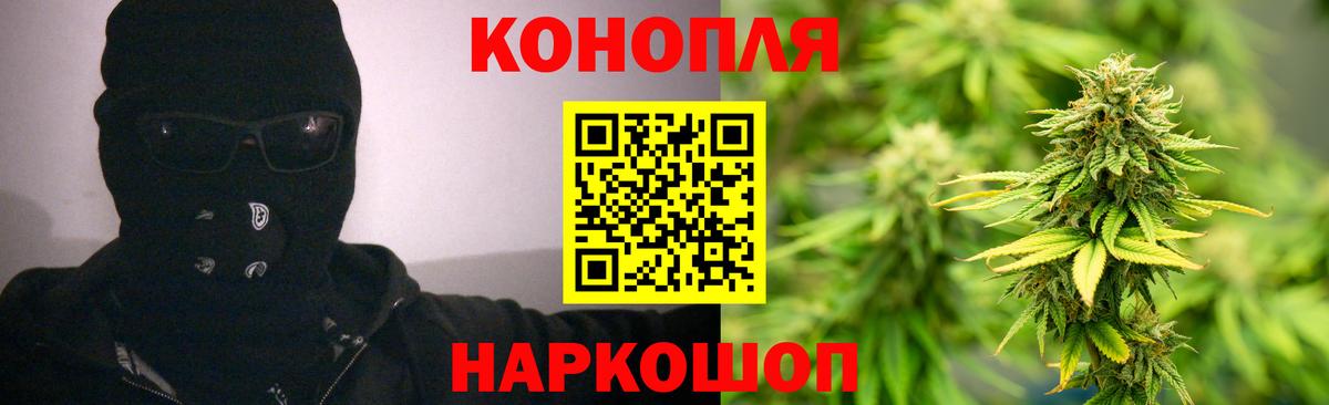 Канабис White Widow  Шишки марихуана SATIVA & INDICA  Шишки марихуана ГИДРОПОН  Бузулук  Вход с VPN 